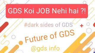 GDS IS NOT A JOB? FACTS ON GDSDARK SIDES OF GDS