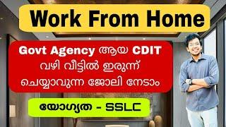 Work from home jobs 2024 Malayalam  Work from home job vacancy malayalam  Jobhunter