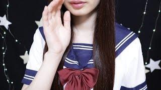 ASMR Japanese Trigger Words with Moving HandsClose to your ear