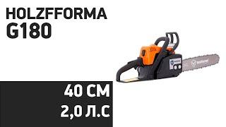 Бензопила Holzfforma G180