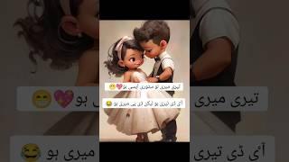 best Urdu poetry urdu poetry status #shorts #youtubeshorts #viralshorts #whatsappstatus #viral