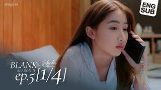 BLANK The Series SS2 เติมคำว่ารักลงในช่องว่าง EP.5 14