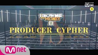 SMTM8 PRODUCER CYPHER MV