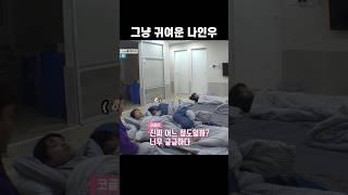 열심히 사람인 척 하는 중