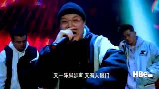 刺猬兄弟2019cypher《挑战Challenge》 - OFFICIAL MV