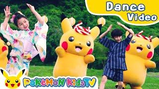 Japanese Summer Festival Music Pikachu ver.  Kids Dance Song  Pokémon Song  Pokémon Kids TV​