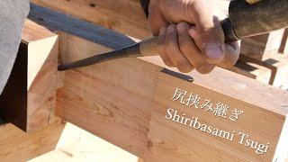 Traditional Japanese Carpentry Joinery