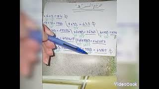 رياضيات12جدول الضرب ل9 بالجيب طريقة مثالية لا تفوتوها #رياضيات#الرياضيات#مواد_علمية #mathematics