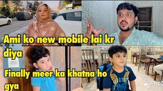 Amii ko new mobile lai kr diya  ALHUMDOLiLAH MER KA KHATna ho gya  aj phr dhoka da diya ..