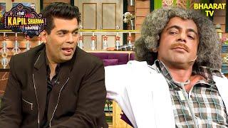 Dr. Gulati ने पी कर करी Karan Johar के साथ मस्ती  The Kapil Sharma Show Season 1  Full Episode