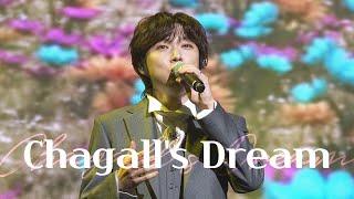 240615 포레스텔라 ‘Chagalls Dream’ 강형호 focus  Forestella