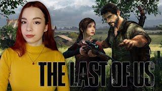 ФИНАЛ THE LAST OF US и DLC Left Behind  Полное Прохождение Одни из Нас на Русском  СТРИМ#5