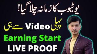 New Earning Website Upload Video and Start your Earning on Febspot.com