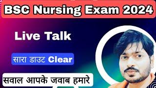 Live.  Bsc Nursing Entrance Exam 2024  ANM  GNM Exam 2024