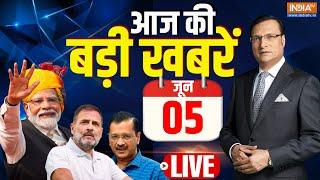 Today Breaking News LIVE Election Result 2024  Lok Sabha Election  NDA Vs INDI Alliance  PM Modi