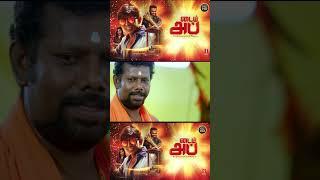 What the hell are you doing?  Time Up Tamil Comedy Movie Shorts  Motta Rajendran  #movie