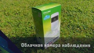 ️ Облачное Видеонаблюдение? Легко IP камера TP-LINK NC200