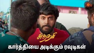 தமிழுக்கு என்ன ஆகப்போகுதோ?  Sundari - Semma Scenes  11 July 2024  Tamil Serial  Sun TV