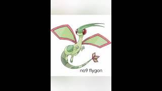 Top 10 strongest dragon type Pokemon non legendary #pokemonshorts