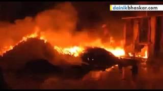 Fire in Oil Factory at Alwar damage so many area of factory