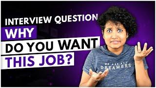 Why do you want THIS job?  Interview Preparation #shorts