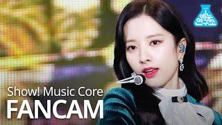 예능연구소 우주소녀 보나 직캠 이루리As You Wish WJSN BONA FanCam @ShowMusicCore MBC210109방송