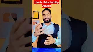 live-in relationship advice #live in relationship #Legal Advice age Live in Relationship #agreement