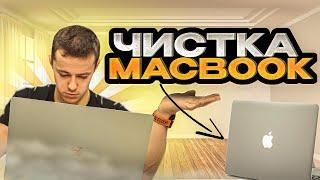 Приводим в чувство Mac Book Pro A2141 