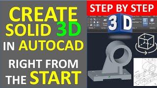 Create a 3D Solid - 3D Modeling Basics in AutoCAD - Extrude Presspull