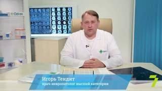 Медична допомога при інсульті – невролог вищої категорії Ігор Тендіт. Здоровий інтерес. Випуск 213