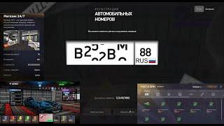 СЛИВ МОДА ARIZONA RP  ПОЛУЧЕНИЕ НОМЕРОВ CEF MOBILE НОВЫЙ ГОД ТЮНИНГ САЛОН ПИЛОТ ОРГИ️