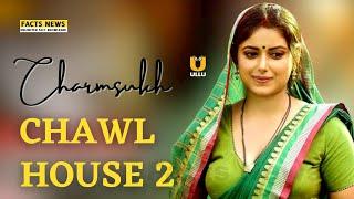 Chawl House 2 I Charmsukh I Ullu Originals I Official Trailer Review I Sneha Paul