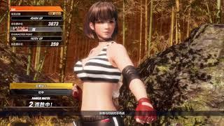 Dead or Alive 6  ranked match  tamaki vs hitomi