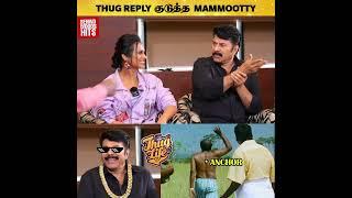 Anchor-ஐ வெச்சி செஞ்ச Mammootty 