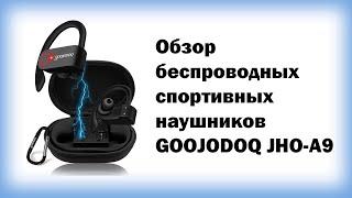 Обзор беспроводных спортивных наушников GOOJODOQ JHO A9