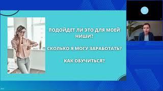 Двойной доход с одной базы Клиентов