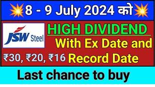 8 To 9 July 2024 को Dividend देने वाली Top 10 Company With Ex Date • Dividend In July • Last chance