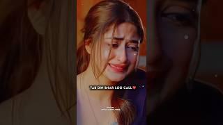 𝐀𝐢𝐬𝐚 𝐇𝐢 𝐇𝐨𝐭𝐚 𝐇𝐚𝐢shayri status  poetry status  sad shayri  #shorts #youtubeshorts #shayari