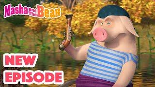 Masha and the Bear 2022  NEW EPISODE  Best cartoon collection  Treasure Island Episode 89