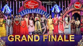 Mu B Namita Agrawal Hebi - GRAND FINALE - FULL EPISODE  Best Singing Reality Show on Sidharrth TV
