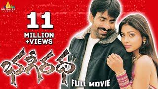 Bhageeratha Telugu Full Movie  Ravi Teja Shriya Saran Prakash Raj  Sri Balaji Video