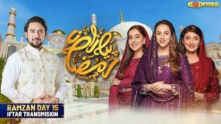 Piyara Ramzan 2024  Iftar Transmission - Day 15  Farhan Ali Waris  Express TV