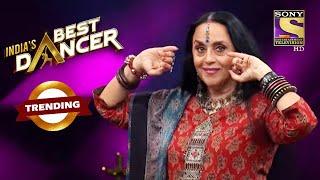 Resham Ka Roomal पर Ila Arun जी ने मारे ठुमके  Indias Best Dancer  Trending