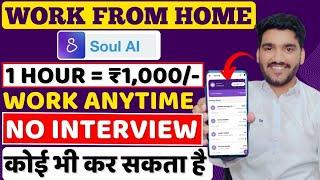 Earn ₹1000-Hour  Best Work From Home Jobs 2024  No Interview  Part Time Jobs  Online Jobs