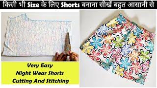 हर Size के लिए Ladies Shorts बनाना सीखें  Shorts Cutting & Stitching  Stitch By Stitch