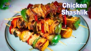 চিকেন সাসলিক রেসিপি স্পেশাল একটা সস তৈরি করে  Easy Chicken Shashlik Recipe  BBQ Chicken Shashlik