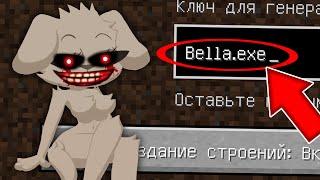 НИКОГДА НЕ ИГРАЙ НА СИДЕ ЗЛАЯ ГОВОРЯЩАЯ БЕЛЛА В МАЙНКРАФТ TALKING BELLA MINECRAFT СТРАШНЫЙ СИД