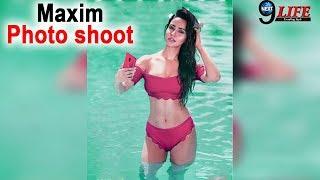 Neha Sharma का बोल्ड अंदाज़ इस तरह आया सामने...  Neha Sharma Bold Look