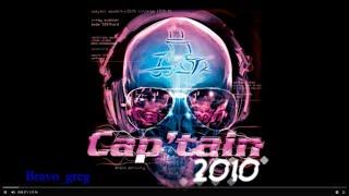 Complexe Captain CAPTAIN 2010  par bravo_greg  