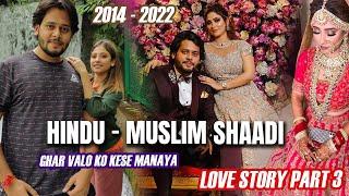 Hindu Muslim Love Story   love marriage ghar walo ko kaise manaya?